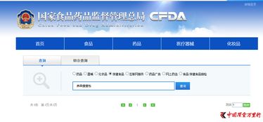 養森瘦瘦包多重風波 火災隱患、代理制度爭議與網絡安全信息咨詢的警示